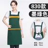 Delantal para Catering con Impresión de Logo, Impermeable y a Prueba de Aceite, Adecuado para Uso Doméstico, Uniformes de Camarero para Mujeres y Hombres