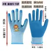 Guantes de Playa para Niños, TPE Engrosado, Resistentes al Desgaste, Antideslizantes, Suaves, Transpirables, Anti-Mordeduras de Mascotas, Antipinchazos, Antipicaduras, Antiaplastamiento