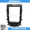 Adequado para Hyundai 2006-2012 Santa Fe Painel de Navegação de 9,7 polegadas Moldura Adaptável para Tela Grande Android Painel de Modificação