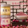 Polvo de Fragancia Natural Oro Rosa Colgante Natural Incienso para el Hogar Garantía de Calidad Venta al por Mayor y al por Menor Dropshipping