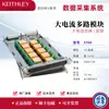Módulo de Multiplexação Diferencial Keithley 3720 Chave de Aquisição de Dados Série 3706A