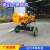 Pequeno Divisor de Lenha Automático, Divisor de Lenha Vertical e Horizontal, Máquina Hidráulica de Desmontagem de Galhos Grandes de Árvore