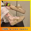 Otoño 2026 Nuevo Estilo Coreano Versátil Estilo Suave Zapatos Planos Bajos Suela Suave Transpirables Perla Zapatos de una Sola Pieza Mary Jane Zapatos para Mujer