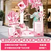 Marco de fotos para el Festival Qixi 2026 Soporte de exhibición en tablero KT para tiendas de centros comerciales Decoración de escena para evento del Día de San Valentín