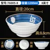 Xiangyuan estilo americano-japonés melamina tazón para fideos plástico tazón para sopa similar a la porcelana tazón grande fideos polvo para sopa fideos en sopa tazón especial para tienda de fideos comercial