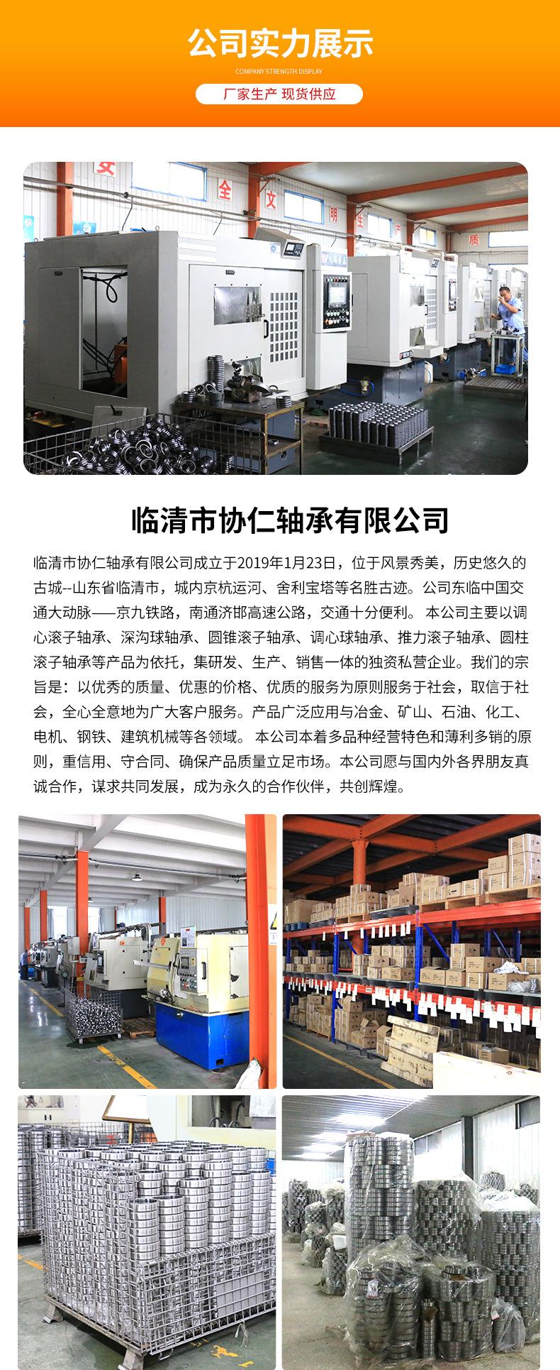 协仁_15.jpg