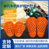 Material Polimérico D3O Joelheiras e Cotoveleiras Resistentes a Impacto Roupas para Motociclismo Ciclismo Equipamento de Esqui Equipamento de Proteção Macio Embutido de PU