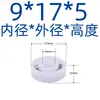 Pom Plástico Rodamiento Manualidades Plato Giratorio Puerta Giratoria Juguete para Mascotas Estilo Camping Luz Conector Giratorio Rodamiento