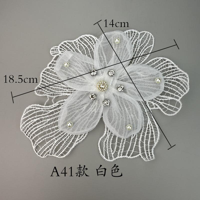 刺绣