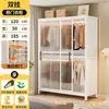 Armario a Prueba de Polvo para Niños de Montaje Sencillo Armario de Acero para Dormitorio Armario de Metal para Apartamento Pequeño Hogar Puerta Corredera