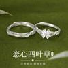 S925 Sterling Silver Four-leaf Clover Anel para Homens e Mulheres Casal Abertura Ajustável Mori Estilo Design Simples Anel Novo Estilo