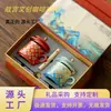 Juego de Regalo de Taza de Café Cultural y Creativo de la Ciudad Prohibida - Exquisito Souvenir de Viaje para Extranjeros, Práctico Regalo Estilo Pekín