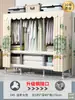 Guarda-roupa de 26mm para Quarto de Casa Montagem Simples Quarto de Aluguel Guarda-roupa de Tecido Espessado e Reforçado Estrutura Total em Aço Resistente e Durável