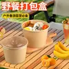 Tazones de papel y palillos desechables, caja engrosada para picnic de camping, tazón para fideos instantáneos de puesto exterior, tazón de arroz para uso doméstico y comercial