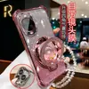 Funda para Teléfono Móvil Huawei Nova15 Nova12 Modelo Nuevo de Gama Alta Nova14 Celebridad de Internet Brillo Soporte Nova13 Adecuada para Mujeres
