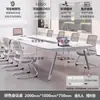 Mesa de Conferência Mesa Longa Mesa de Reunião Conjunto de Mesa e Cadeira Moderno Simples Escritório Mesa Longa de Conferência Sensação de Luxo Leve