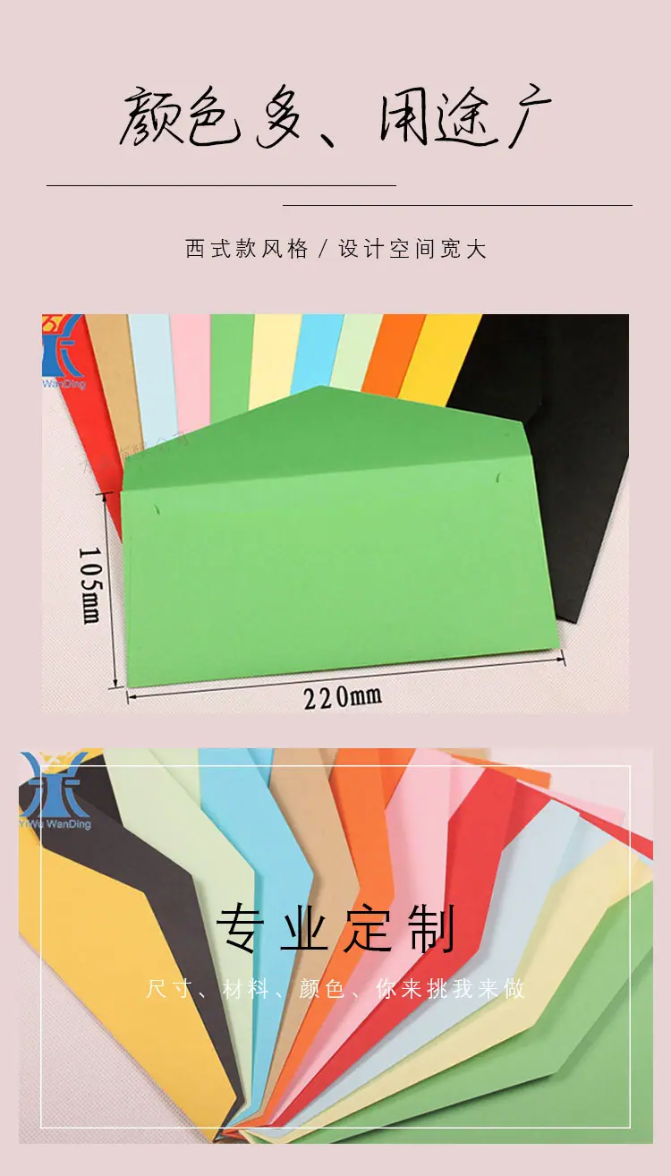 详情页万鼎_01_04