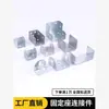 Accesorios para Reposabrazos Dos Paquetes de Tarjetas Tres Paquetes de Tarjetas Soporte de Montaje Valla de Acero Galvanizado Barandilla de Balcón Barandilla de Escalera Conector de Asiento Inclinado
