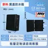 Caja de Distribución Impermeable Caja Base a Presión para Exteriores Caja de Conexiones Impermeable de Plástico Ip67 Caja para Poste de Carga Caja Vacía