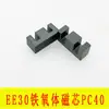EE30EI Transformador de Alta Frequência Vertical 6+6 Esqueleto de Baquelite com Núcleo de Ferrite de Manganês-Zinco PC40 Fabricante Em Estoque