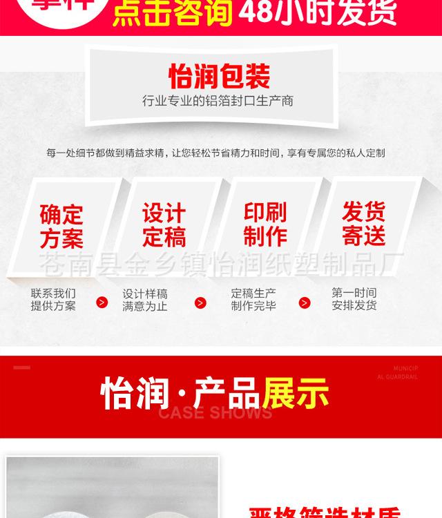 第二版详情页_04.jpg