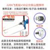 Taladro Eléctrico de Enchufe de Alta Potencia Hecho de Acero Inoxidable 304 para Mezclar Pasta de Arroz, Masa, Relleno de Carne, Polvo para Masilla y Mortero