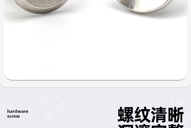 304不锈钢子母螺丝铆钉_03_06.jpg