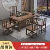Nuevo Juego de Mesa y Sillas de Té Estilo Chino, Mesa de Té de Oficina de Madera Maciza, Juego para el Hogar, Mesa Pequeña Integrada para Preparar Té en el Balcón