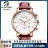 Relógio Masculino OCHSTIN augustden 066 Novo Estilo Cavalheiro Multifuções Quartzo Calendário Relógio Masculino