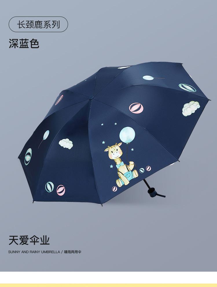 详情3 (26).jpg
