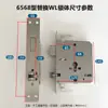Buyang Wanjia fechadura de segurança corpo de fechadura cilíndrico lingueta de cobre corpo de fechadura universal corpo de fechadura de furo único fechadura eletrônica corpo de fechadura de impressão digital atacado