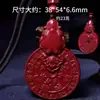 Pingente de Cabacinha Dourada com Areia Cinnabar Roxo para Boa Sorte e Prosperidade, Adequado para Homens e Mulheres em Seu Ano Zodiacal, Atacado