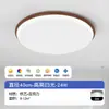 Luz de techo principal para sala de estar, madera de nogal nueva, estilo de mediados de siglo, luminaria rectangular para pasillo, paquete para toda la casa, Tmall Genie