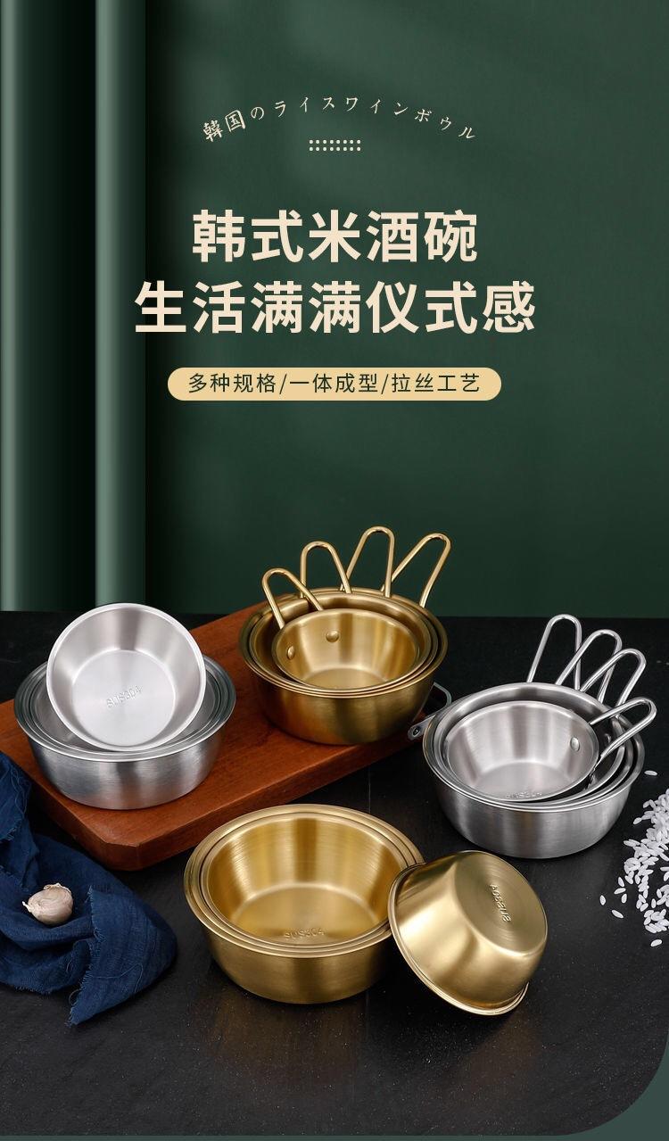 米酒碗详情图