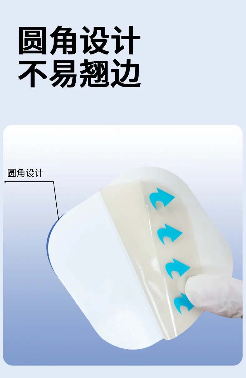 水胶体敷料详情页_10