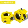Barra de halteres barra de barra 25mm fivela rápida fivela de liberação rápida de halteres clipe de haltere 5cm barra olímpica cartão de encaixe
