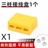 Arnés de Cableado para Triciclo Eléctrico Caja Aislante de Placa de Baquelita Caja de Conexiones del Controlador Universal para Coche Eléctrico Placa de Cableado Multiorificio