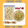 Fideos secos, fideos fríos 2.5 kg Snack instantáneo conveniente sin cocción, fideos enrollados a granel, fríos y masticables, especialidad de Fuyang, Anhui