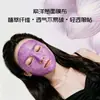 Tela de mascarilla facial de fibra vegetal de cebolla morada para aplicación húmeda, tejido no tejido spunlace translúcido, material base Lyocell al por mayor y personalización
