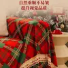 Cojín de Sofá Navideño Nuevo 2026, Universal para Todas las Estaciones, Felpa, Una Pieza, Antideslizante, Cubierta Completa, Funda de Sofá de Año Nuevo
