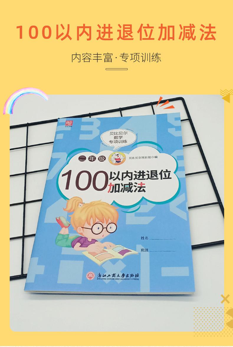 详情图片_2.jpg