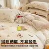 Juego de ropa de cama de cuatro piezas de terciopelo de leche, nuevo diseño de dibujos animados 2026, juego de sábana y funda de edredón de vellón de coral para invierno