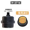 Compresor de aire sin aceite, silencioso y reductor de ruido, filtro de aire, elemento filtrante, filtro de aire de admisión y juego completo de accesorios para bomba de aire