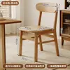 Sillas de comedor usadas, sillas de madera maciza para uso doméstico, sillas con respaldo de lujo ligero, sillas nuevas de ocio con cojín suave, juegos de mesa y sillas de comedor de alta gama