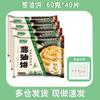 Auténtico Sabor del Viejo Shanghái Pastel de Cebollín Pastel para el Desayuno Infantil Pastel de Cebollín Semielaborado Saludable 0 Ácidos Grasos Trans