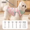 Roupas para Cachorro Outono e Inverno Estampa Completa Fofa Animais Pequenos Jaqueta de Algodão sem Mangas Aquecida Espessa Colete para Gato Roupas para Pet