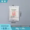 Paquetes Calentadores Específicos para Alimentos, Paquetes Autocalentables, Paquetes Aislantes Desechables para Pato Asado, Olla Caliente Autocalentable para Exteriores, Loncheras Autocalentables