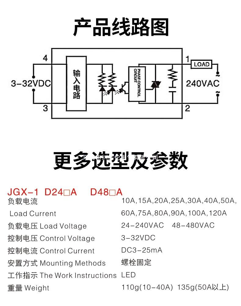 详情页_11.jpg