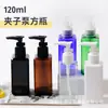 Frasco Dispenser Quadrado de Plástico PET 120ml Bomba com Clip Bico de Pato Frasco de Pressão Vazio para Shampoo Loção Corporal