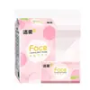 Jierou Lenço Facial Macio 3 Camadas 120 Folhas Polpa de Madeira Original Premium para Uso Doméstico Lenço Facial Papel Higiênico Guardanapo